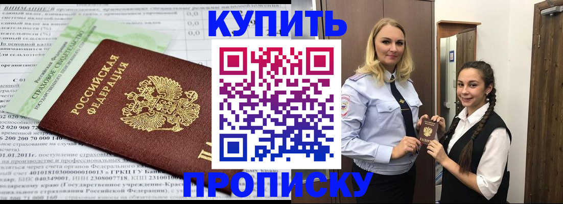 регистрация для школы в Озёрах