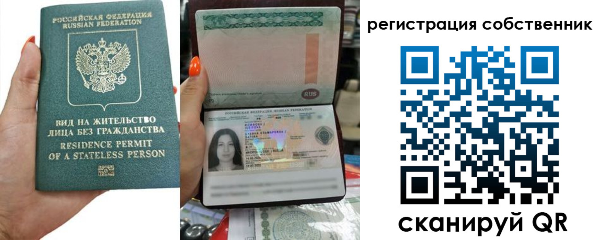 прописка иностранных граждан в Озёрах