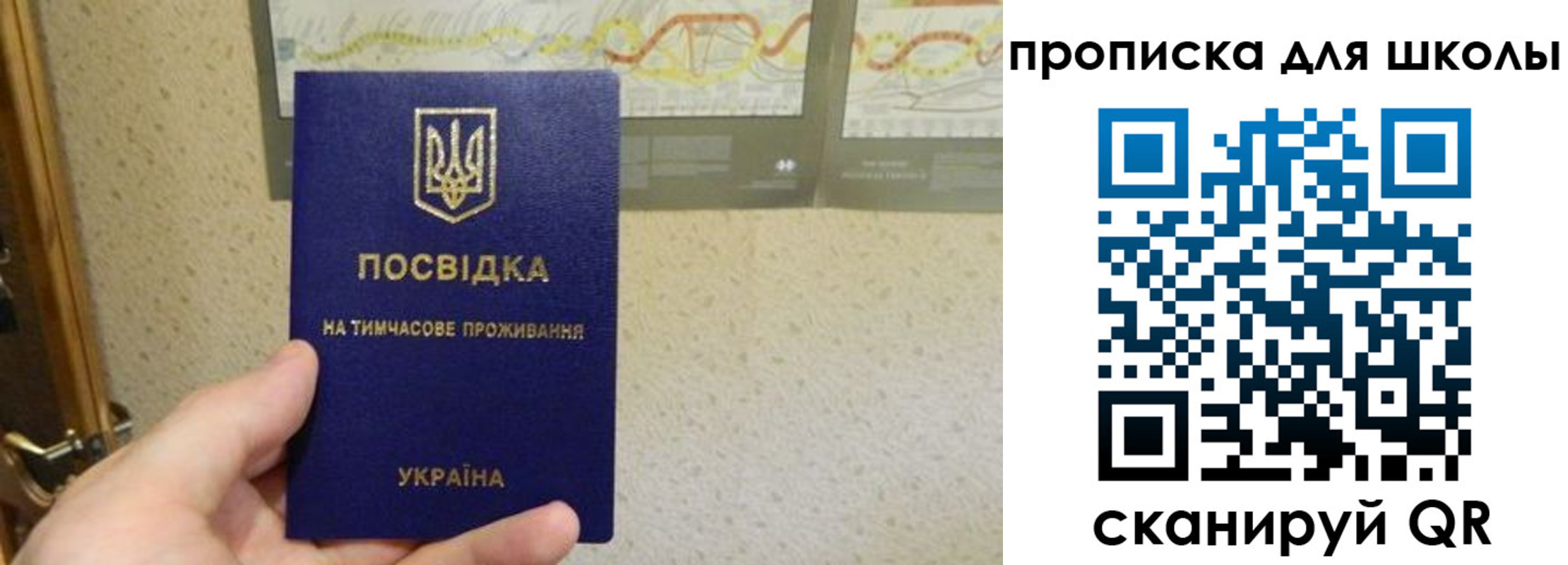 найти адрес прописки в Озёрах